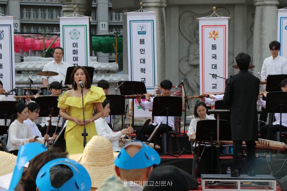 봉축음악회