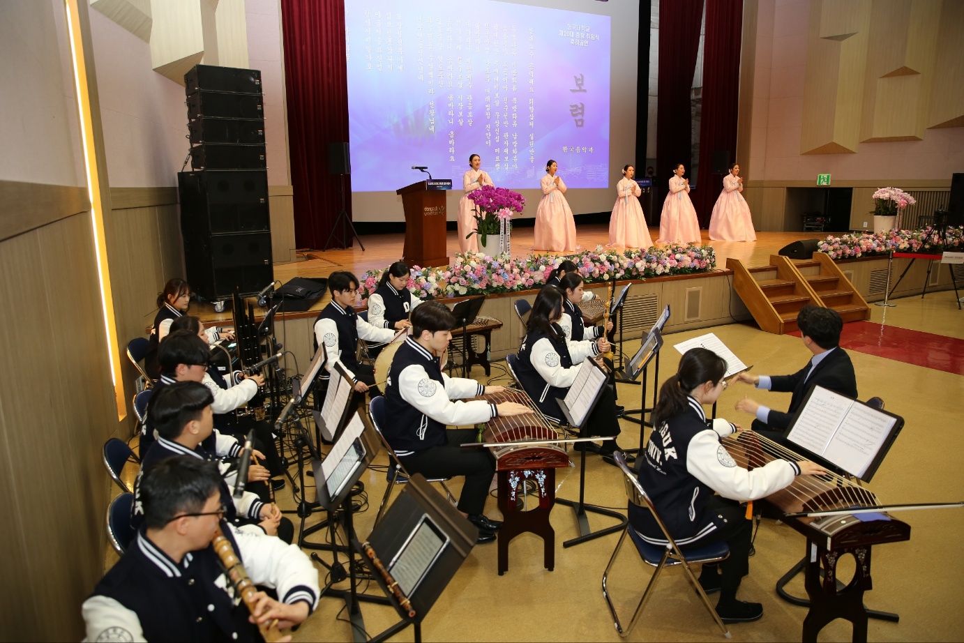 한국음악과 23학번 신입생들이 제20대 윤재웅 총장 취임식에서 축하공연을 하고 있다.